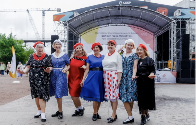 Юбилейный десятый фестиваль «Старшие в городе»