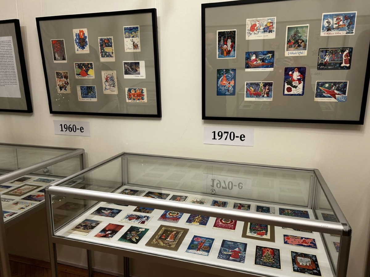 Выставка «На часах двенадцать без пяти...»