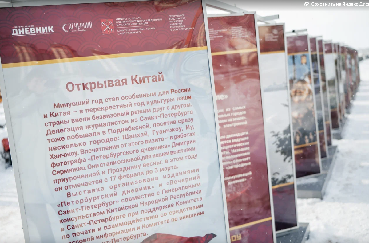 Выставка «От Шанхая до Ханчжоу»