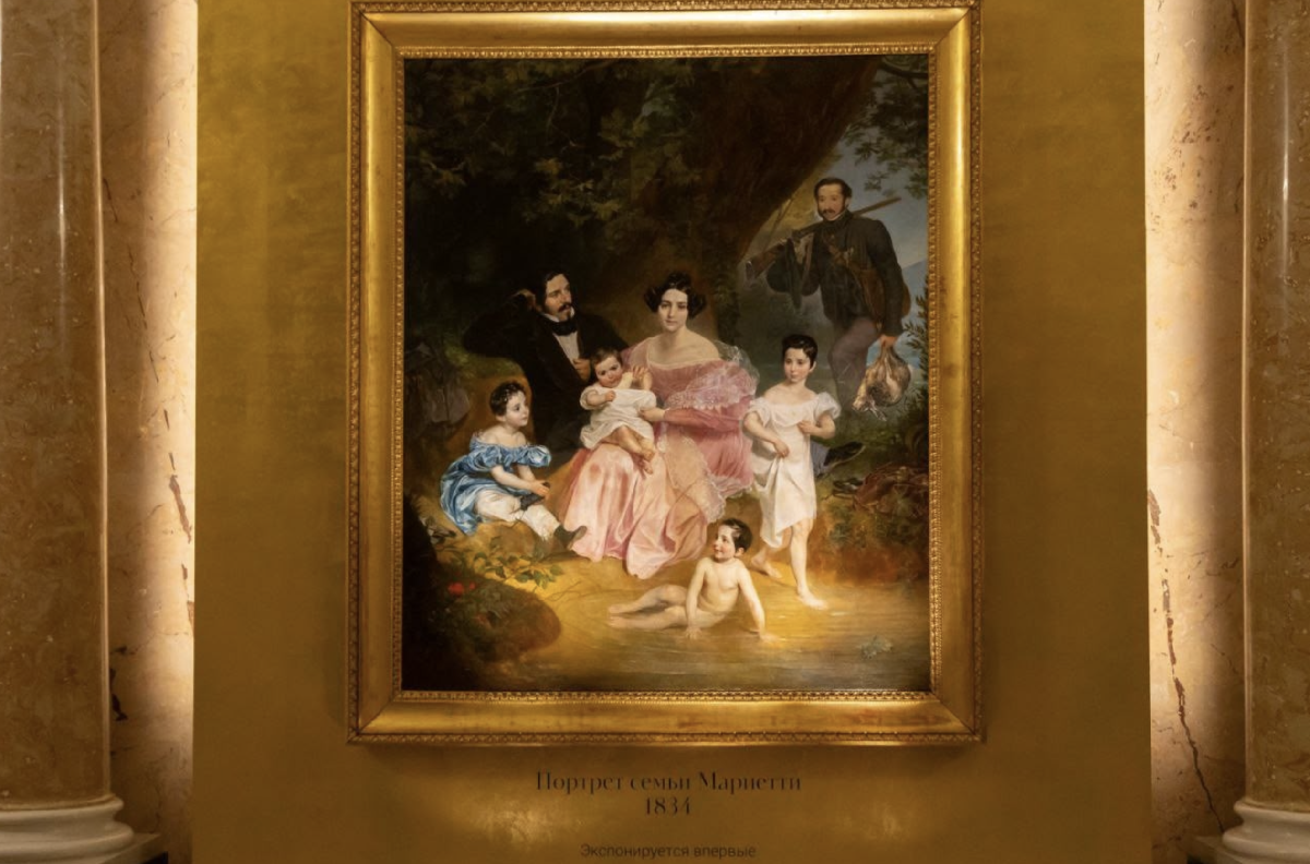 Выставка исторического портрета XVII — XIX веков «В зеркале судьбы»