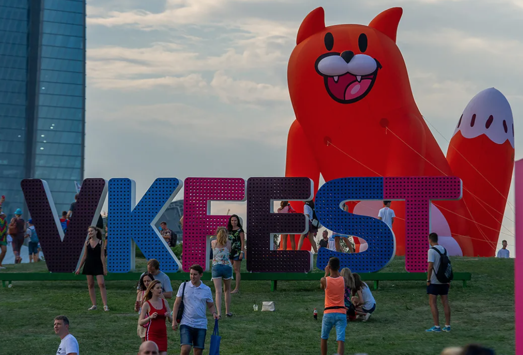 Онлайн-фестиваль VK Fest-2020