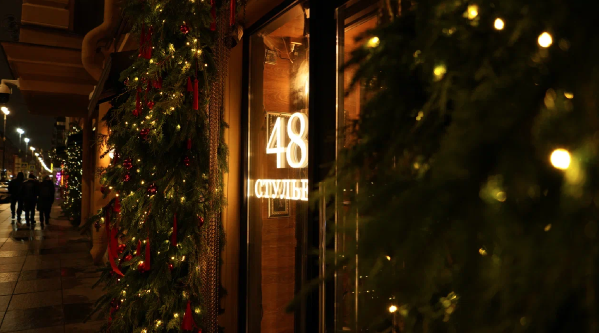 Новогодние джазовые концерты в ресторане «48 Стульев»