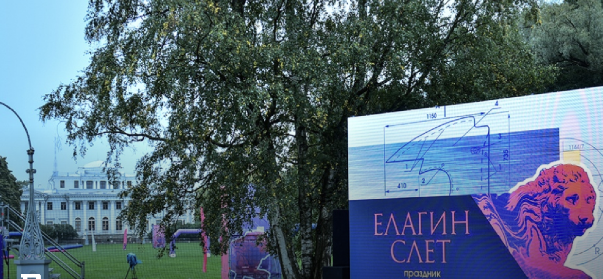 Праздник модельно-технического спорта в Парке на Елагином острове 2025