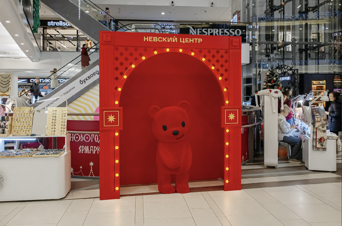 Новогодняя ярмарка ТК «Невский Центр» 2025/26