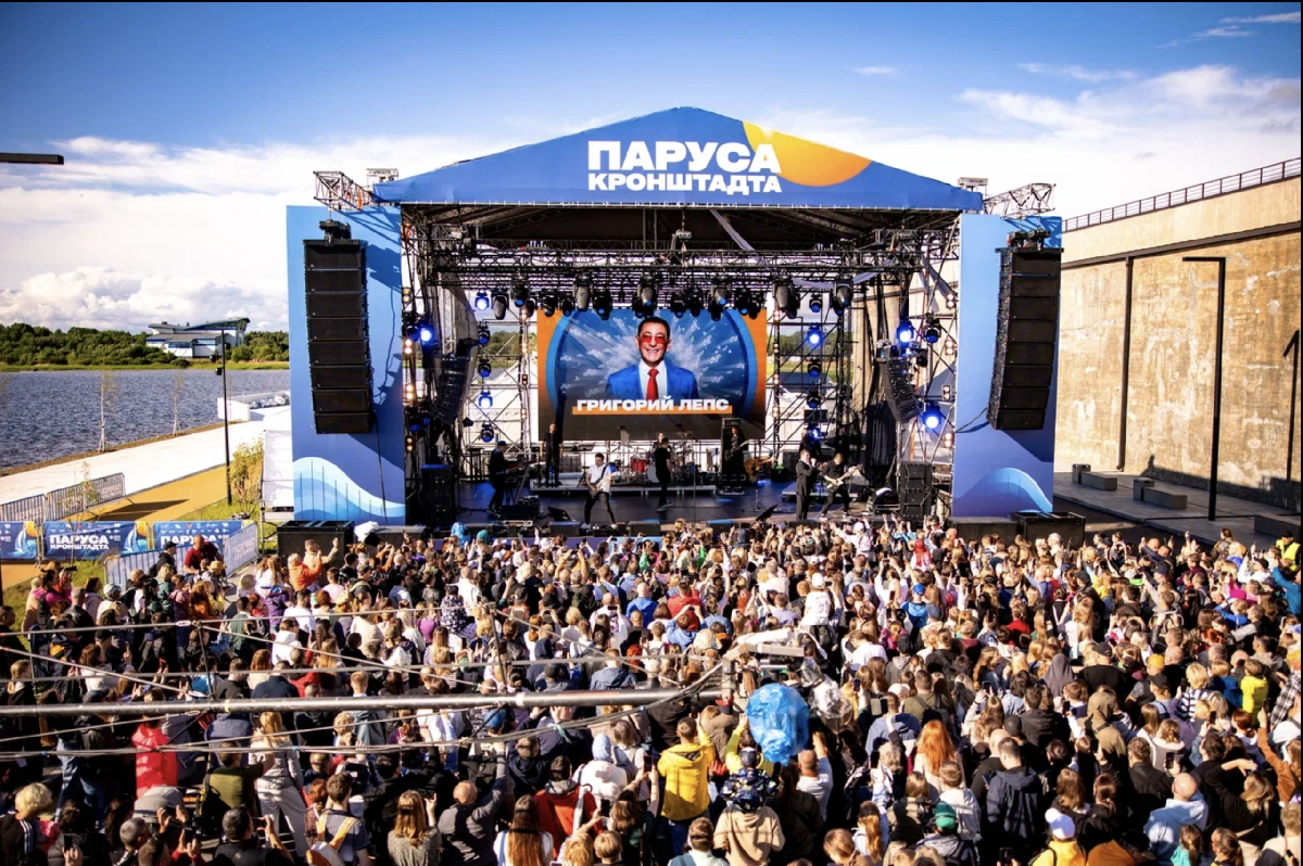 Музыкально-спортивный фестиваль «Паруса Кронштадта» 2026
