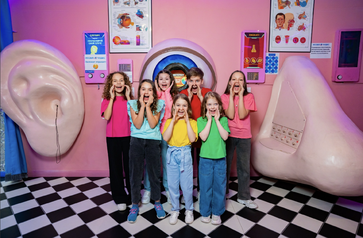 Музей Чудес GeniumPark