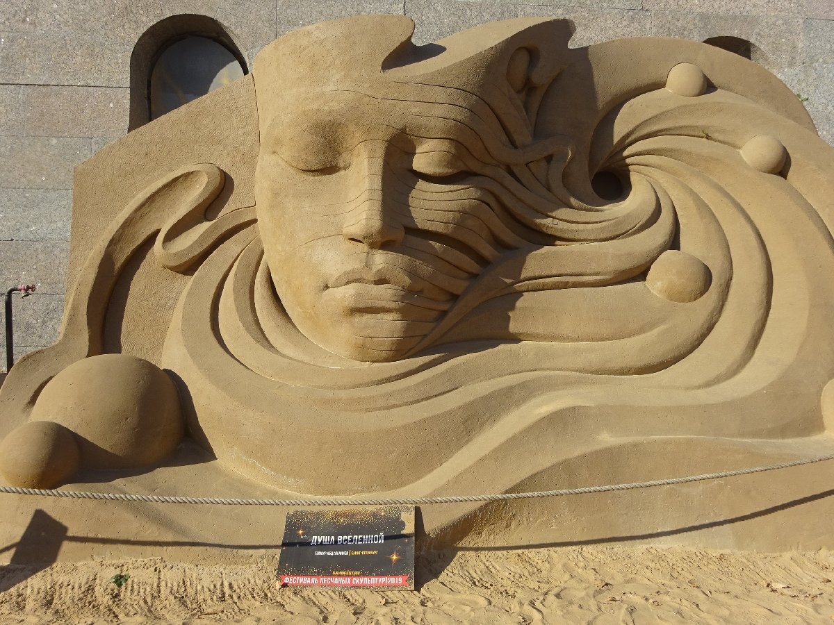 Фестиваль песчаных скульптур — 2019 «Затерянные миры»