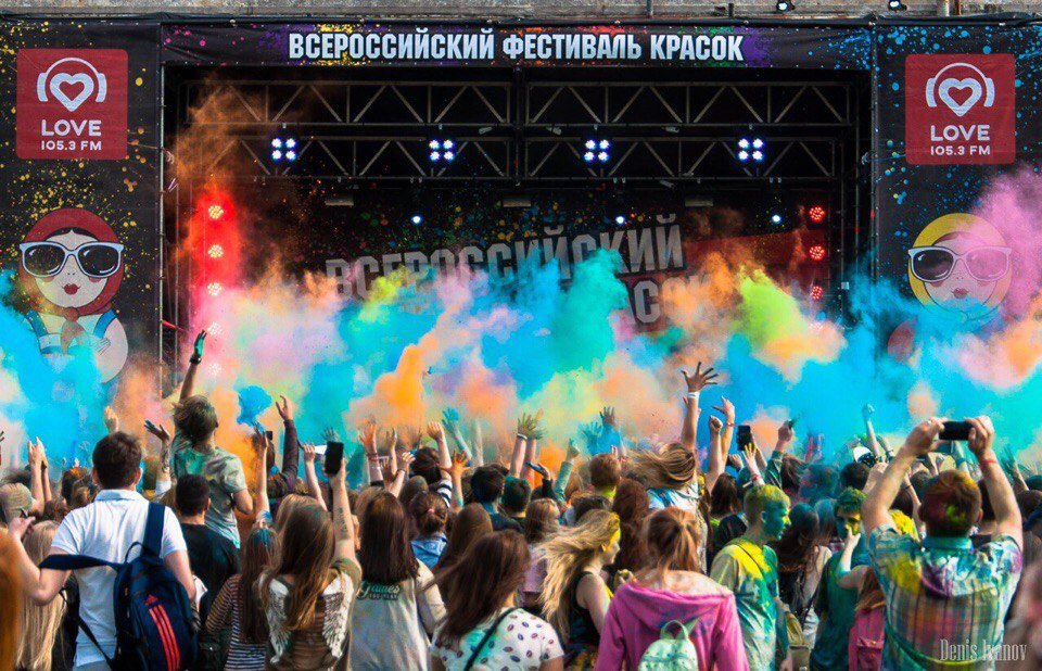 Всероссийский фестиваль красок 2018