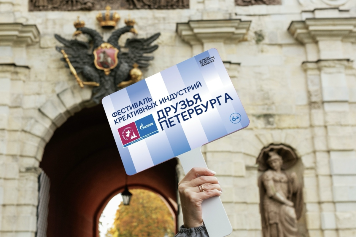Лахта Центр встречает «Друзей Петербурга». Выставка «Третья природа»