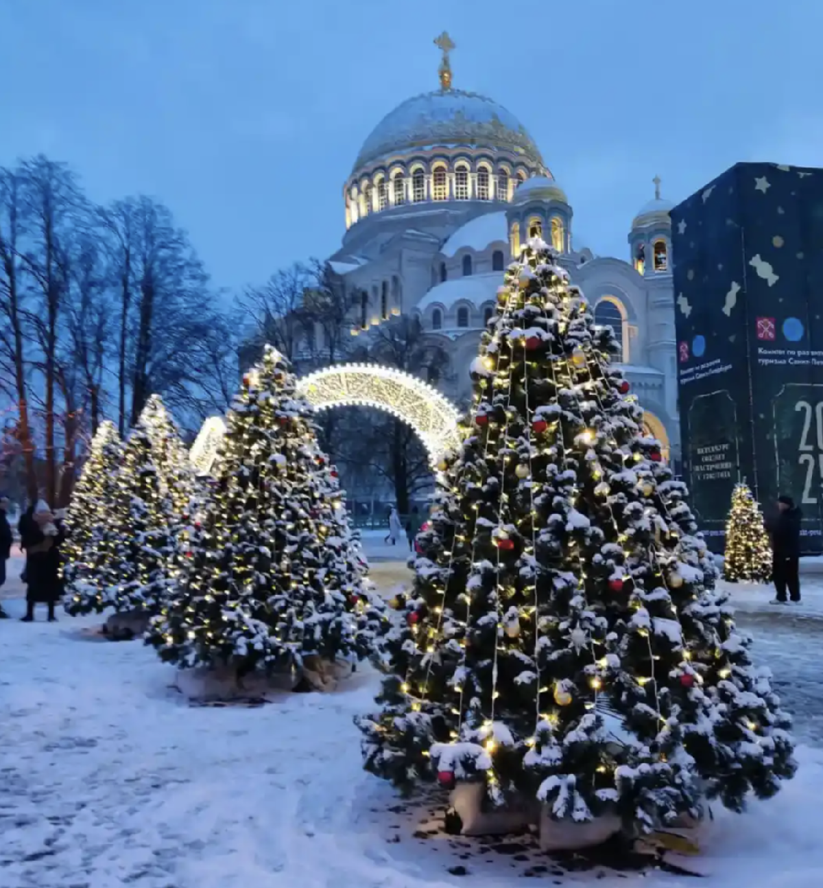 Новогодний Кронштадт и Рождественское световое шоу 2026