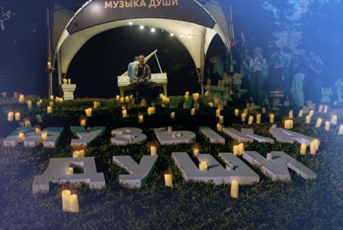 Фестиваль водных фонариков «DreamFest» 2025