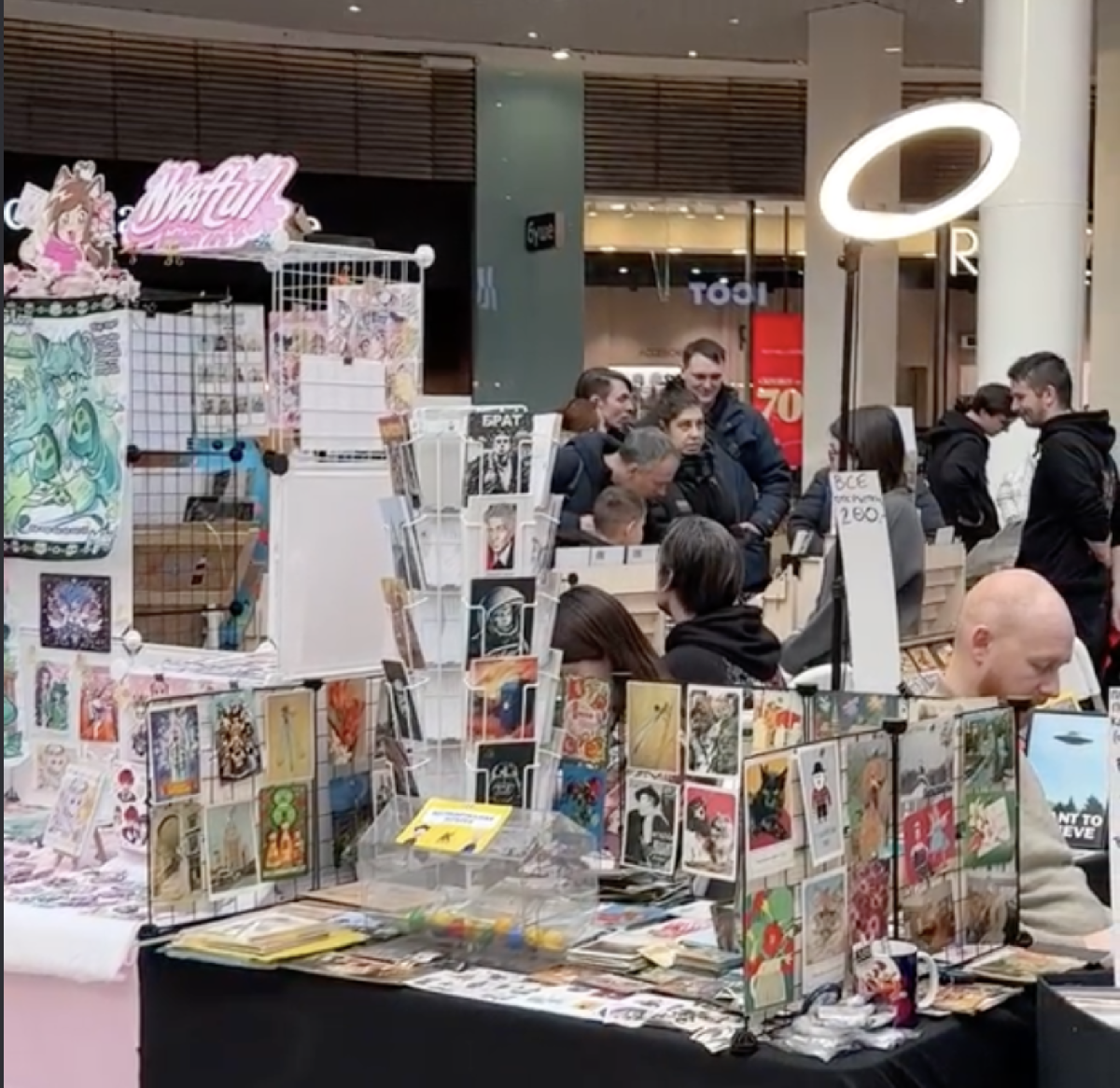 Маркет «Вторая жизнь вещей» в ТРК ЛЕТО