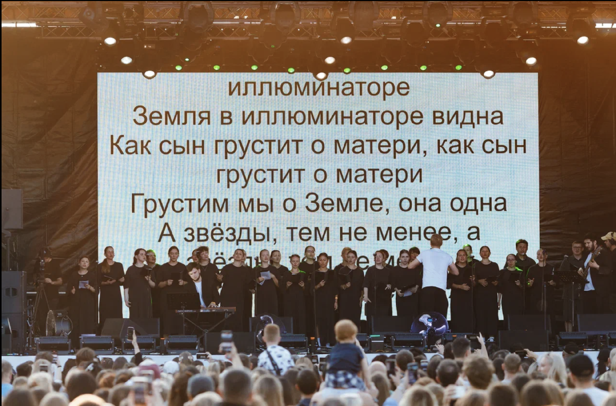 Выступление «Хора на весь Двор» в ТРК Охта Молл