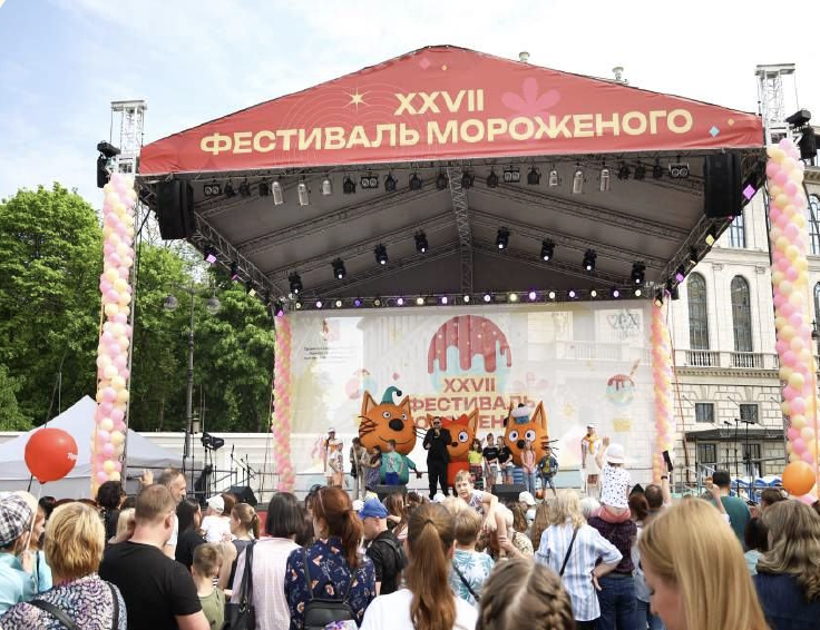 Городской фестиваль мороженого в Санкт-Петербурге 2026