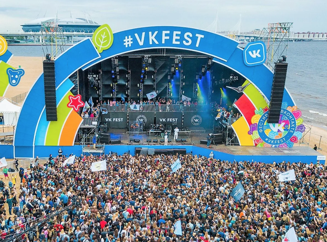 Фестиваль VK Fest в Парке 300-летия Санкт-Петербурга 2023