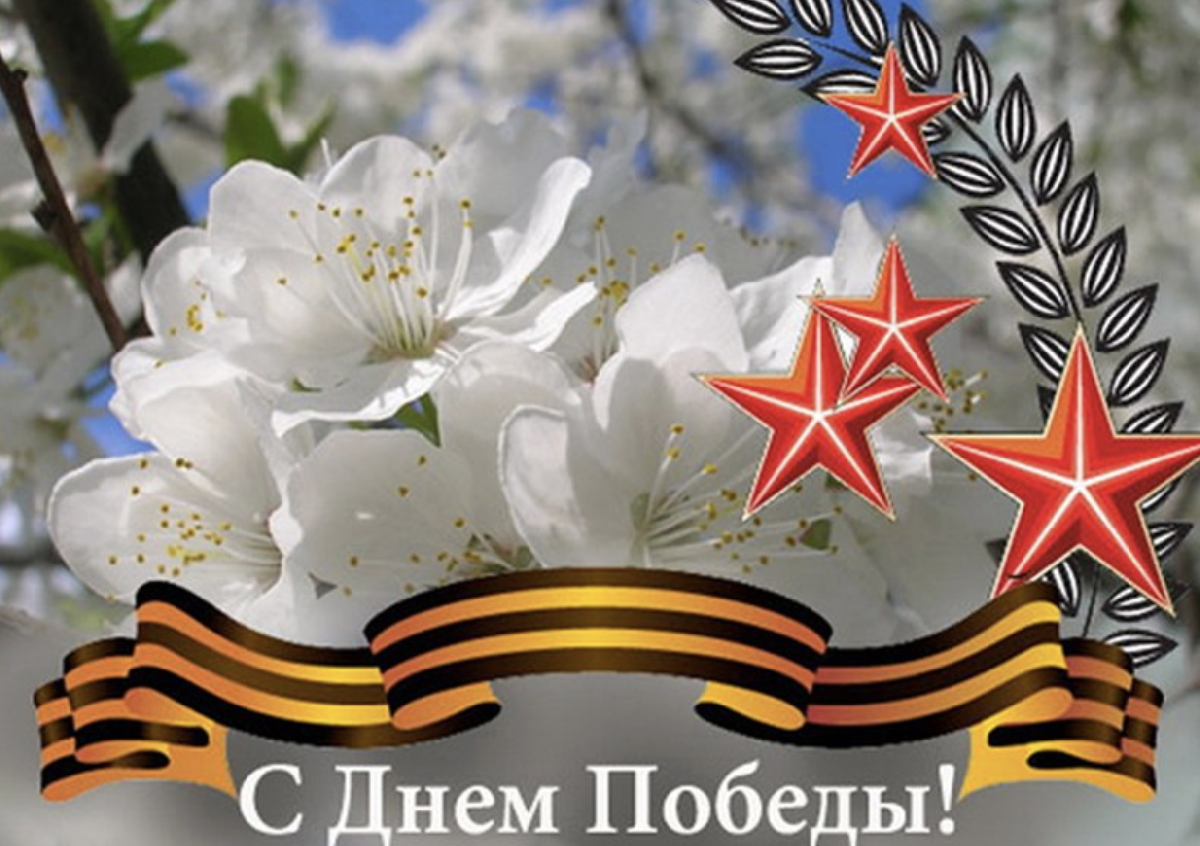 Праздничная программа «Весна Победы»