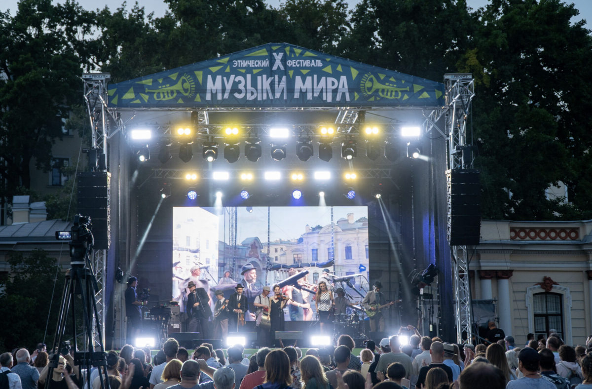 Этнический музыкальный фестиваль «Музыка мира-2026»
