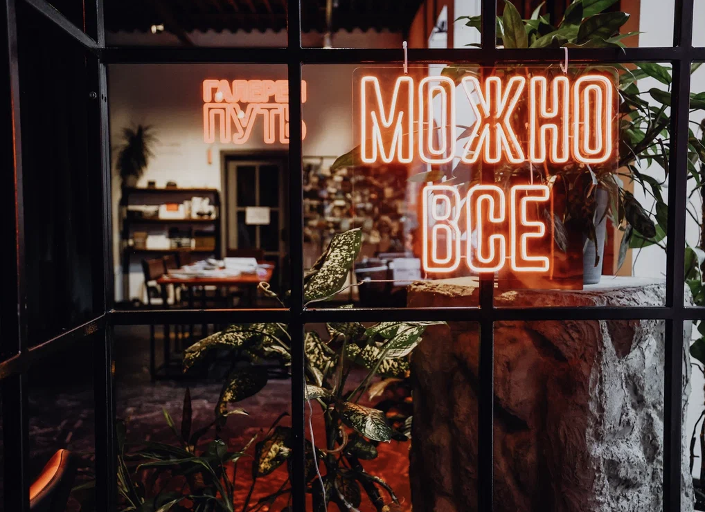 Выставка «Время жить» в Галерее Путь