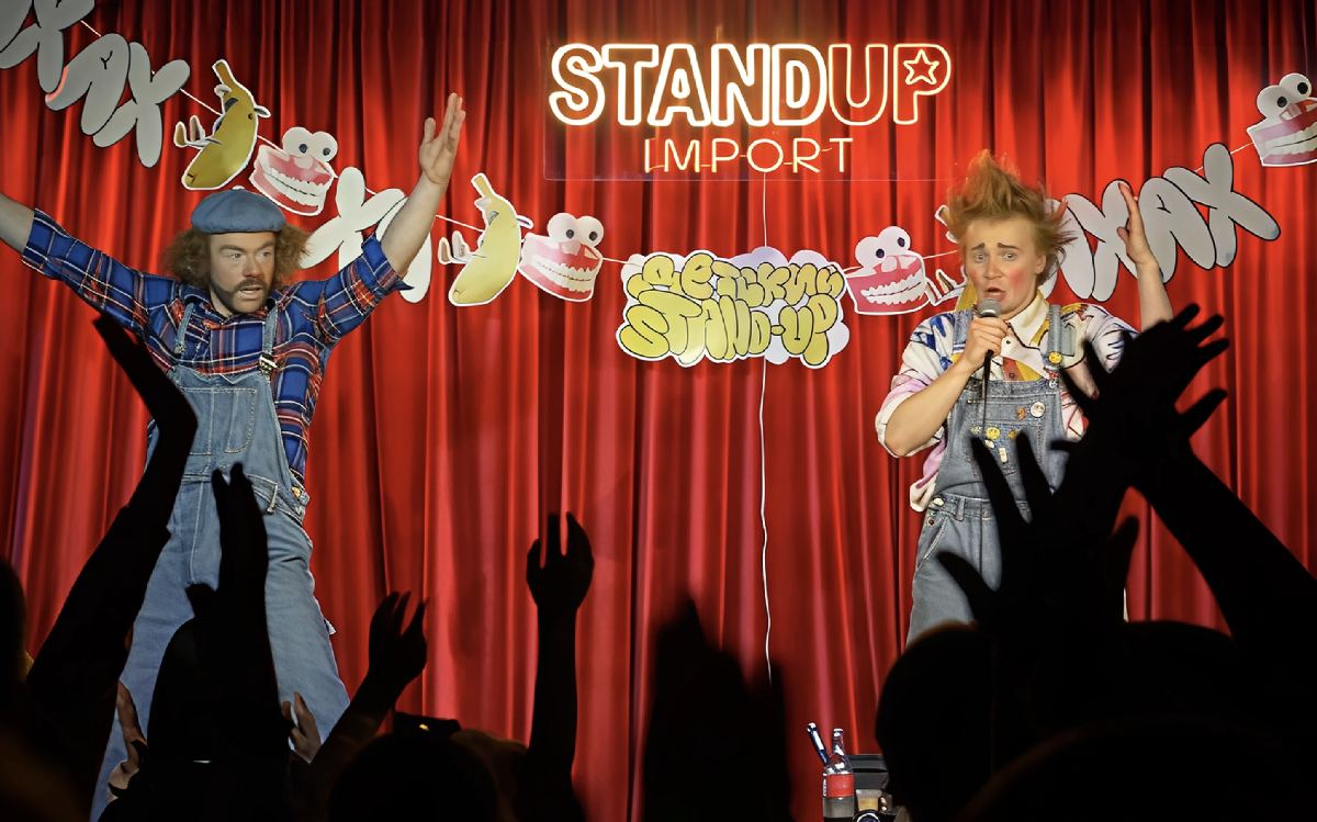 Стендап для детей: семейное комедийное шоу выходного дня