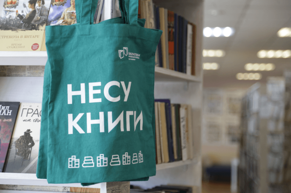 Бесконтактная выдача книг библиотеками Фрунзенского района