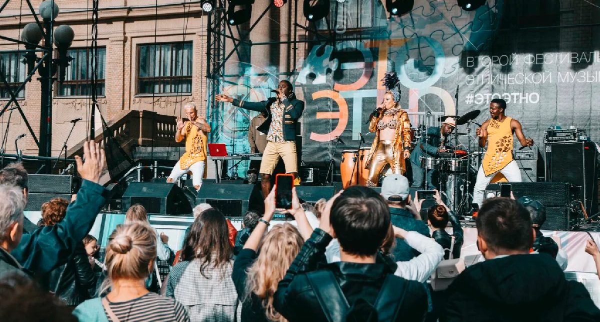 Фестиваль этнической музыки «ЭтоЭтно» 2022
