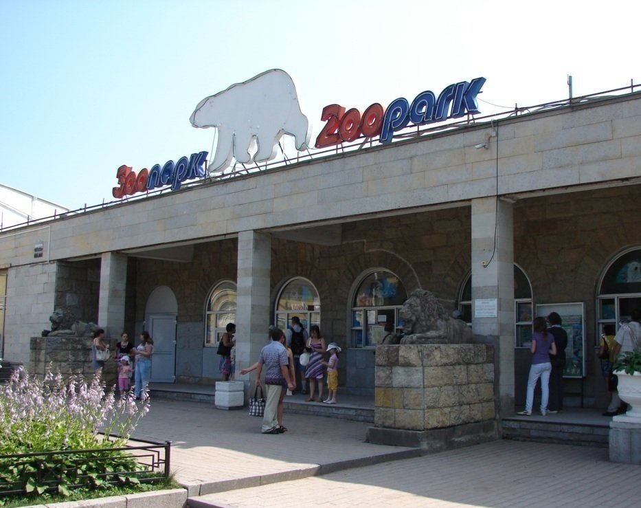 Открытие Ленинградского зоопарка лето 2020